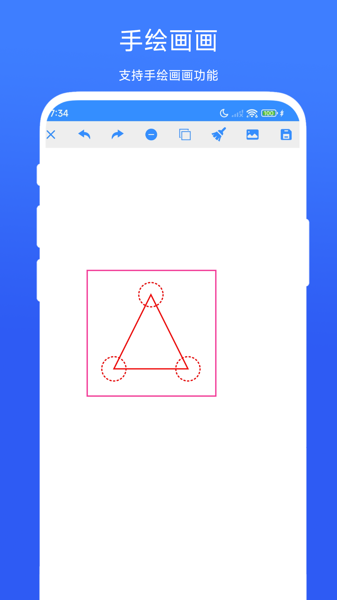 魔术绘画安卓版 v1.0.5