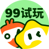 99试玩最新版 2.0.1安卓版 v2.0.1