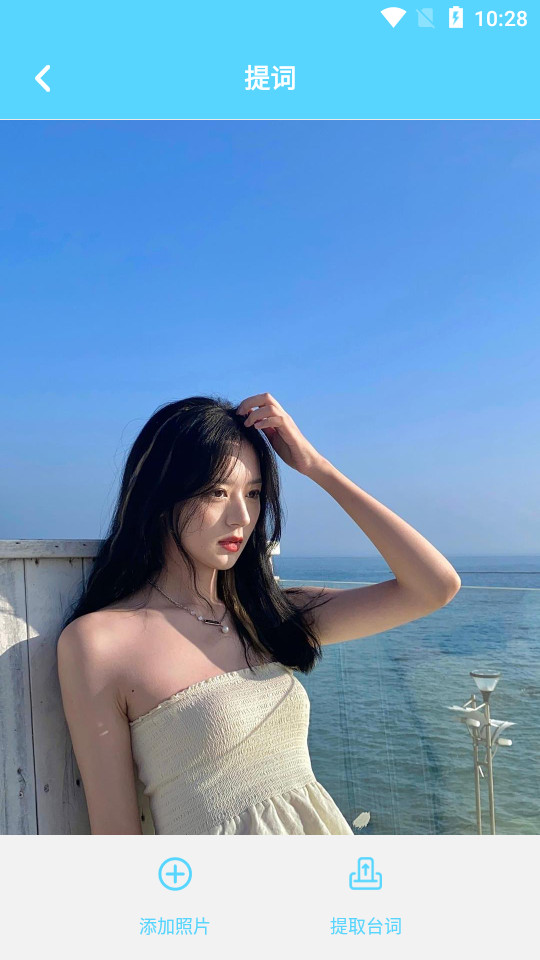 美图修图拼照片编辑器app v1.0