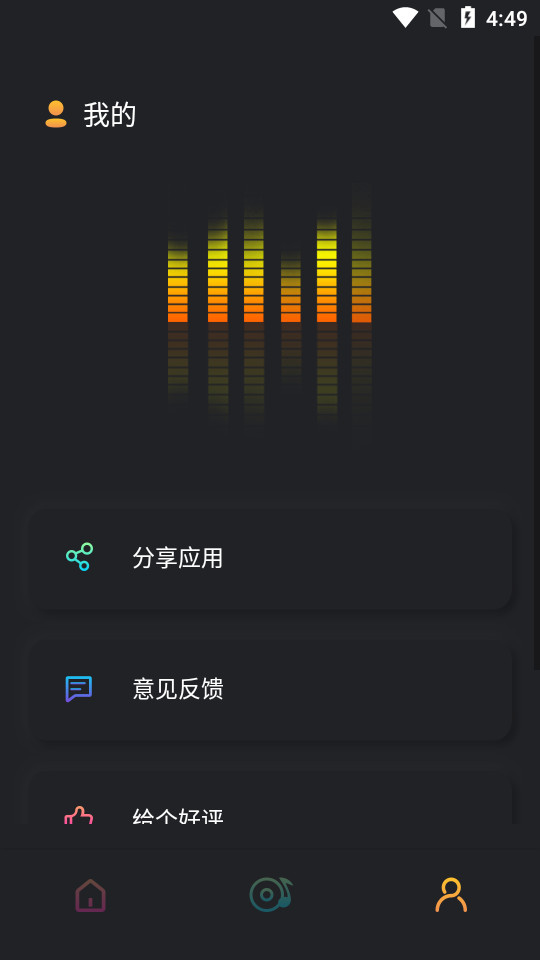 音频提取转换工具 v1.1