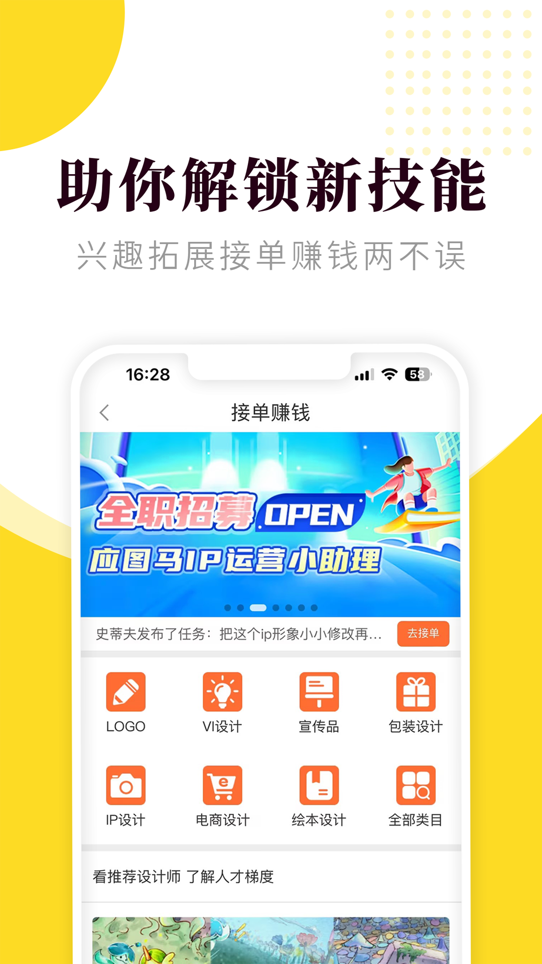 匠马画堂app v2.6.14