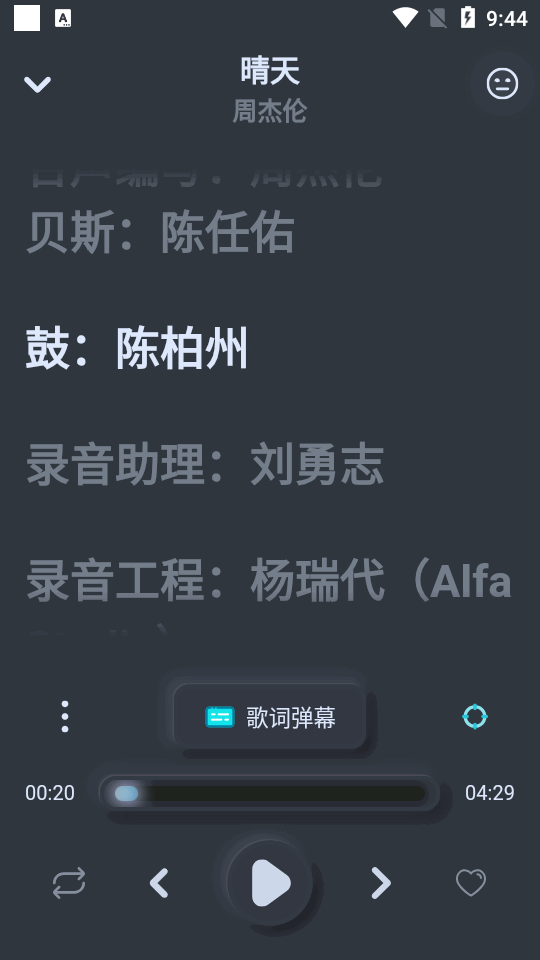拟声app v0.85.5