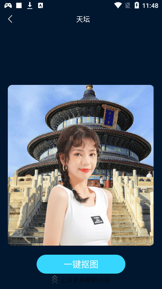 美好相册app v1.0