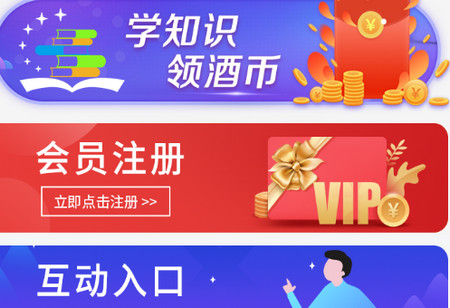 中酒汇金app 中酒汇金app