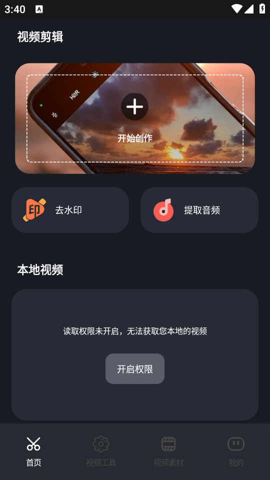 短视频搬运助手app v1.0.1