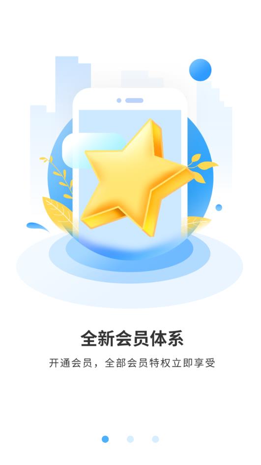 王芳知识电台app v1.0.0