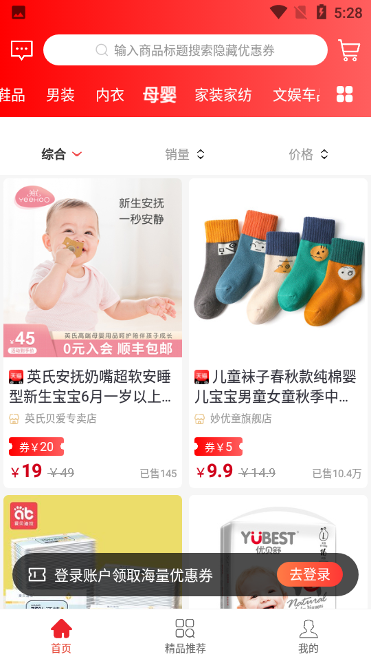 呱呱生活APP v0.0.9