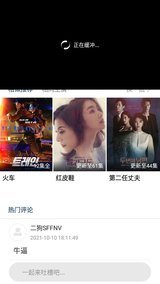 二狗电影app绿色版 v2.3.3