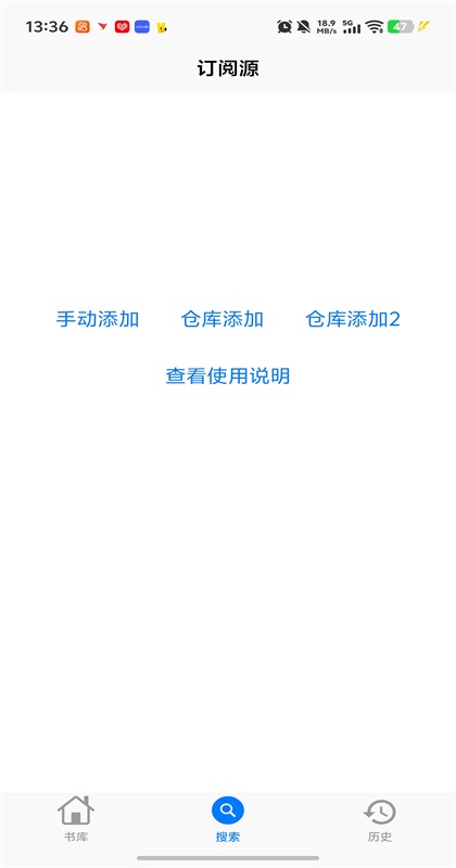 MangaBoya最新版 2.0.5安卓版 v2.0.5