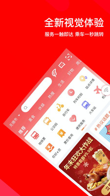 码上行下载安装 v5.3.0