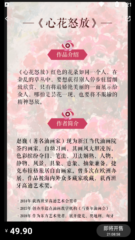 合自文创 v1.2.8
