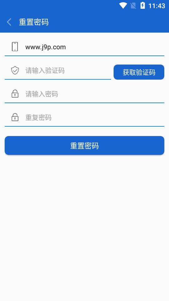 智能通重汽app官方 v3.4.9