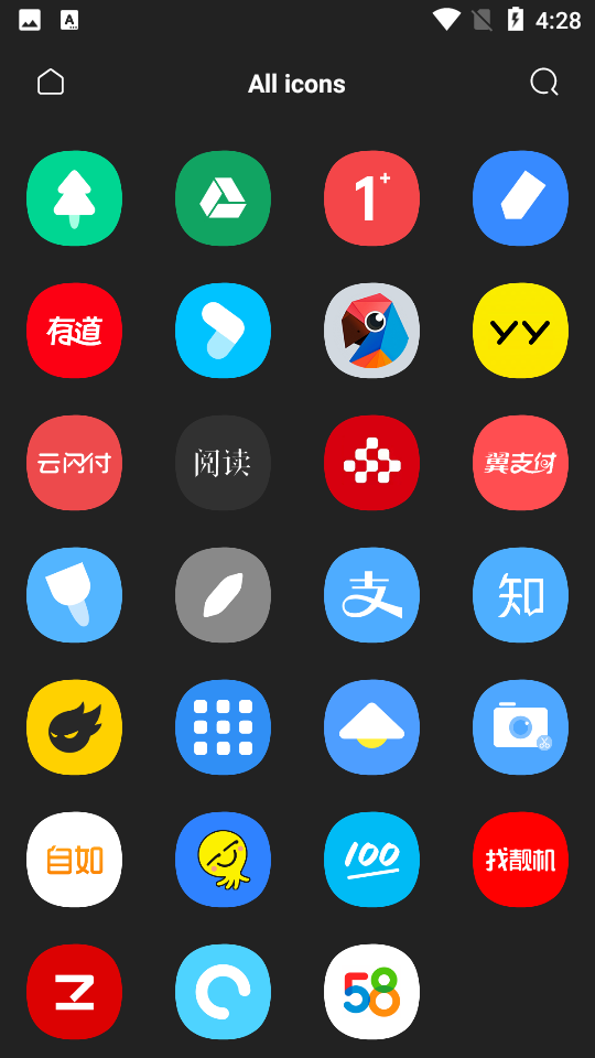 Caven icon pack图标包APP v1.3