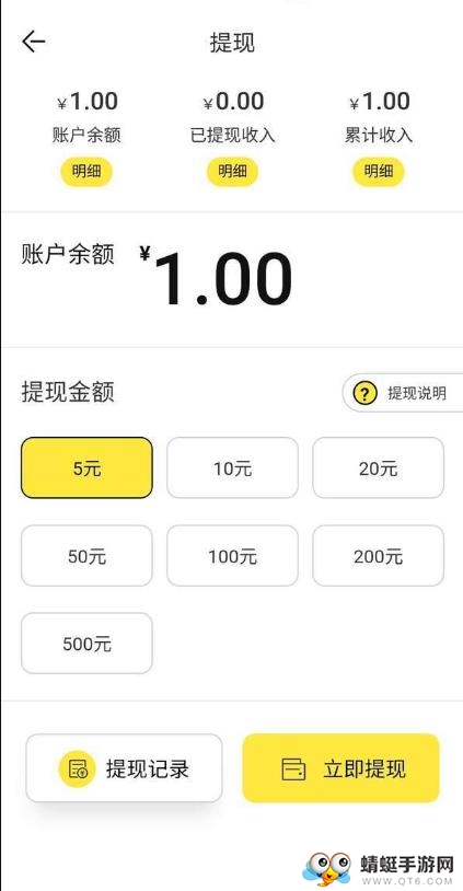 贝分网提现版 3.7.0赚钱版 v3.7.0