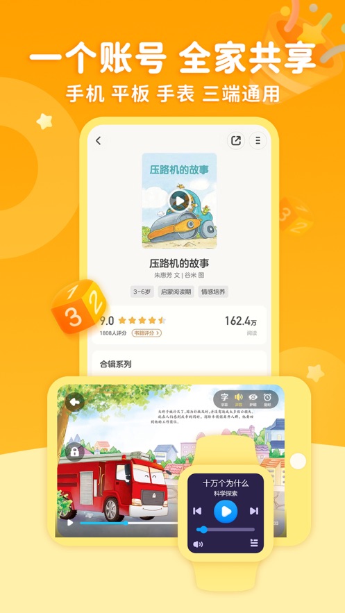 KaDa阅读app v8.28.2