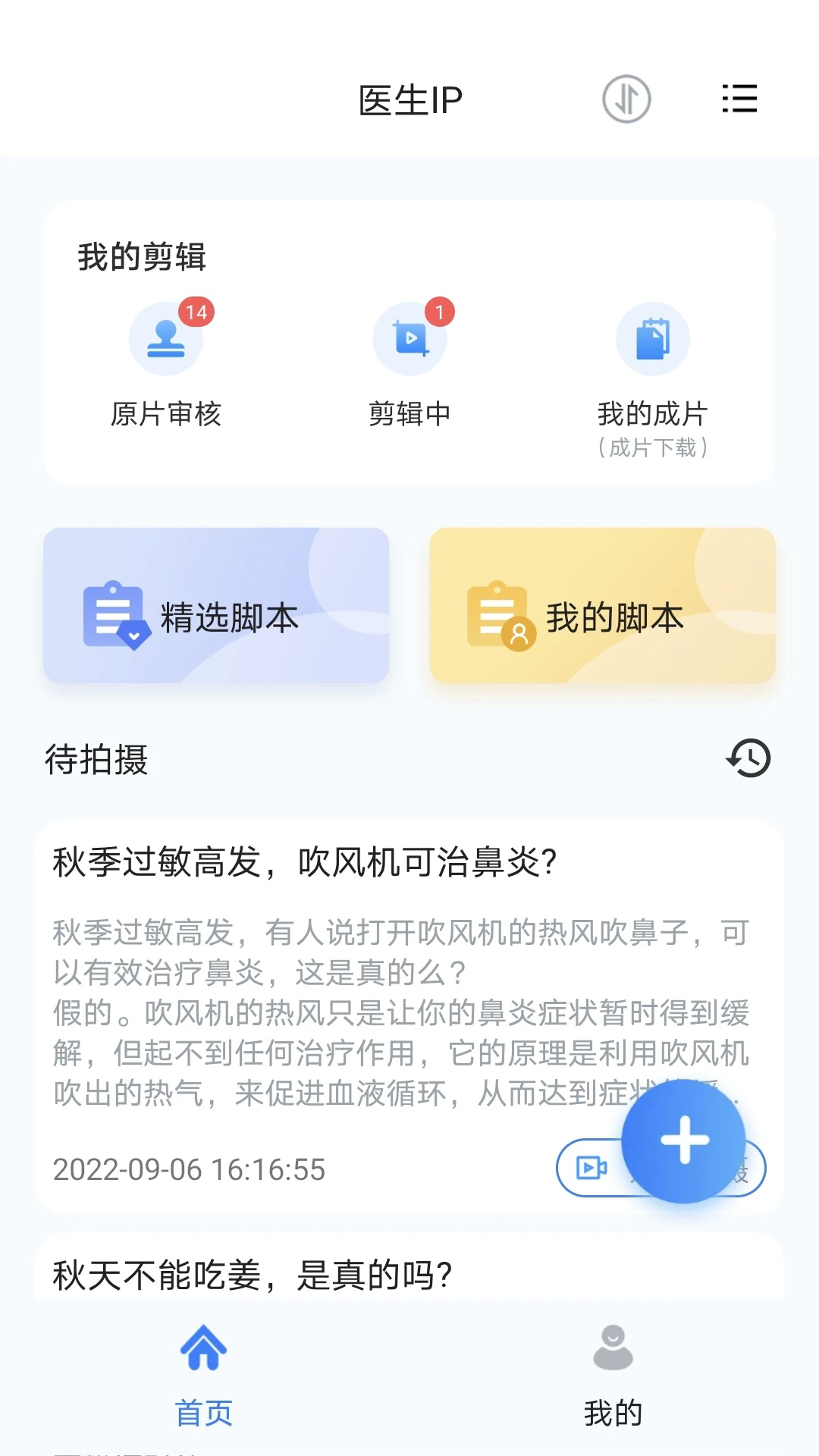 珍立拍app v2.43