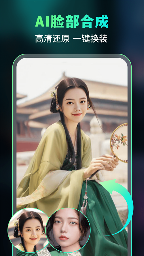 AI绘画神器官方 v1.0.1