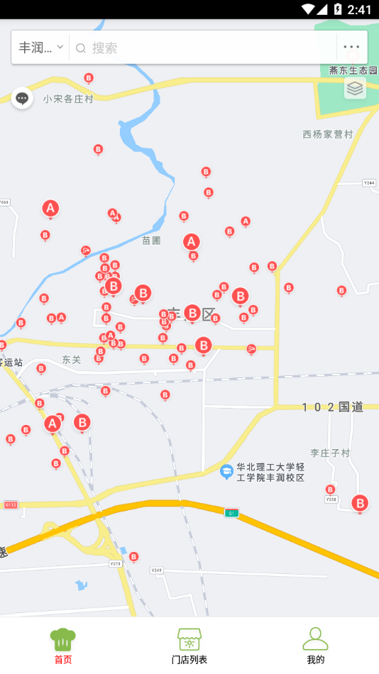 丰润阳光餐饮app v6.309.23