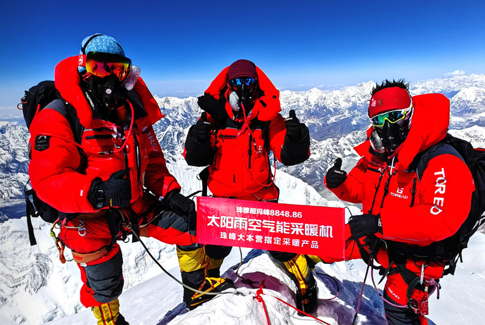 太阳雨e家官方客户端 太阳雨e家官方客户端