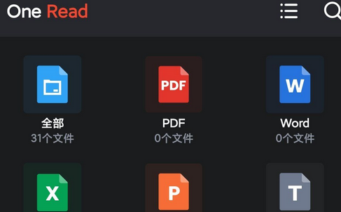 One Read办公软件中文版 One Read办公软件中文版
