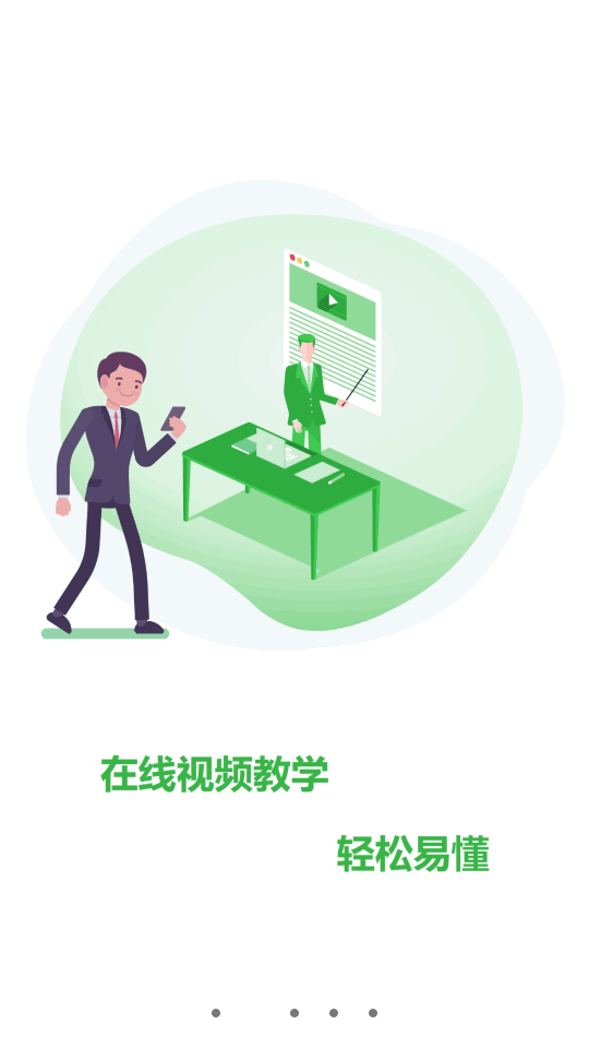 巨峰安培app v1.2.1