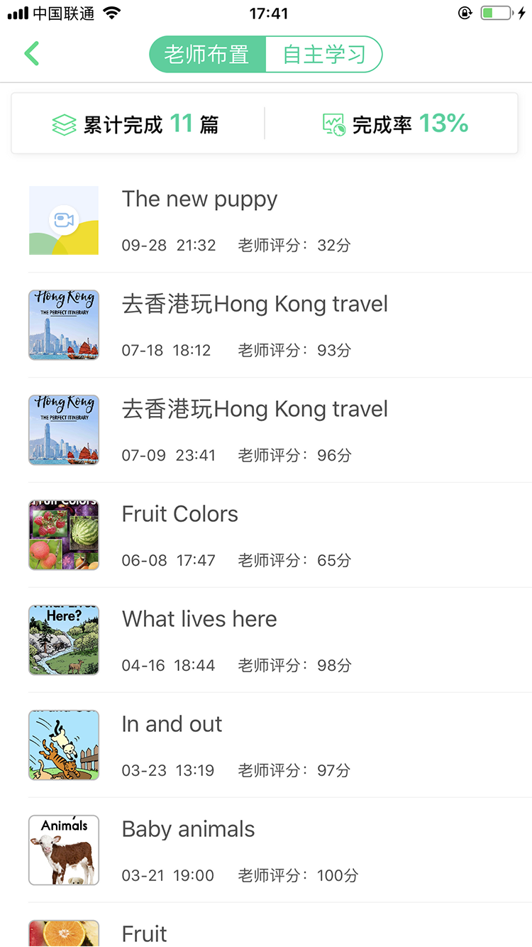 超级绘本下载安装 v4.0.12