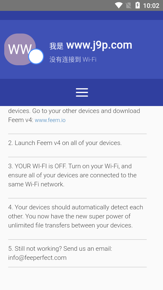 feem免费版免费 v5.29.1