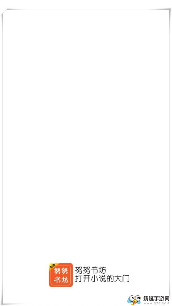努努书坊免费小说 1.0.2最新版 v1.0.2