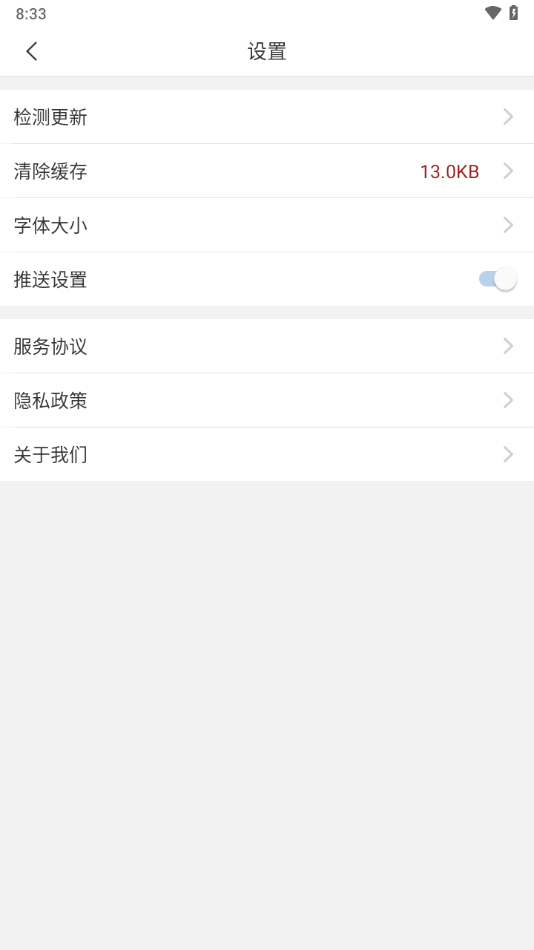 湖南幼专app v3.2.0