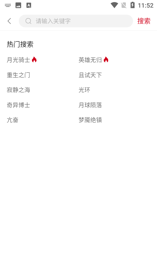极客视频2026最新版 v2.2.0