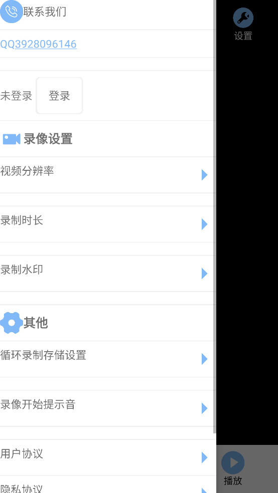 千里眼行车记录仪app v3.59