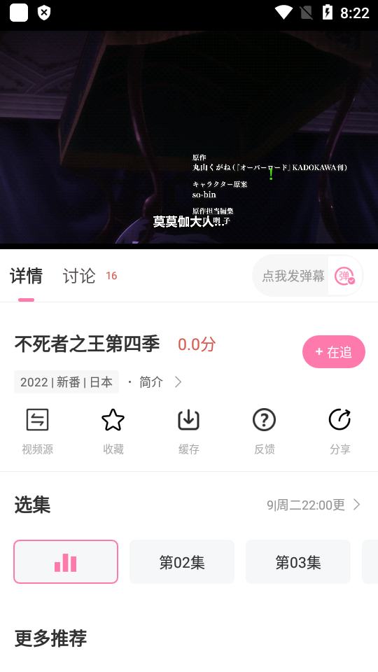 次元喵最新专业免费版 v5.8.0