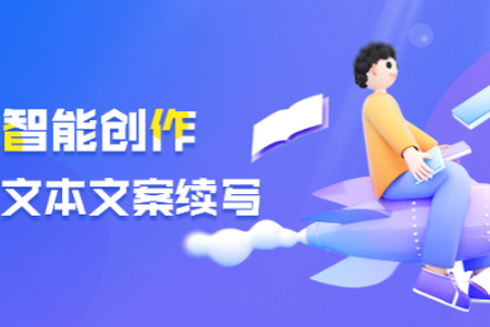 AI文案专家app手机安卓版 AI文案专家app手机安卓版