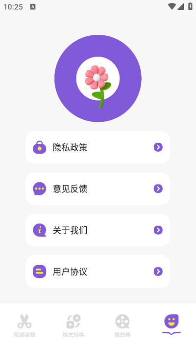 即创app官方安卓最新版 v1.1