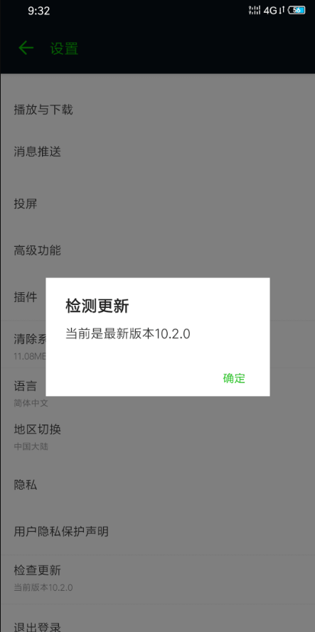 2026爱奇艺海外版 v