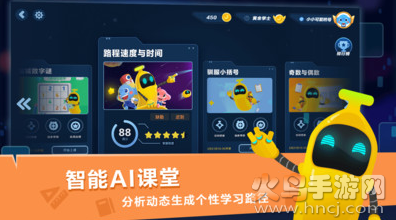 小盒课堂app最新版 v5.2.60
