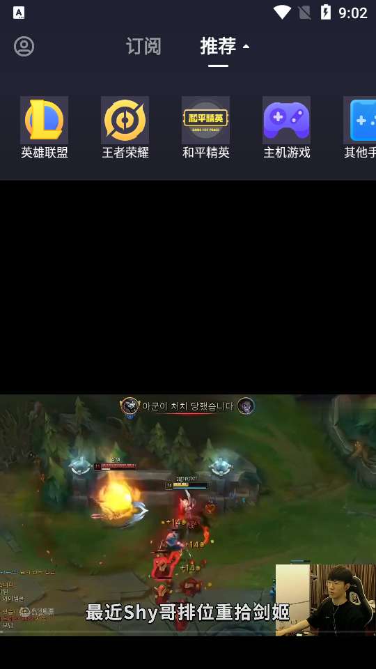 虎牙嗨玩版官方 v1.0.0