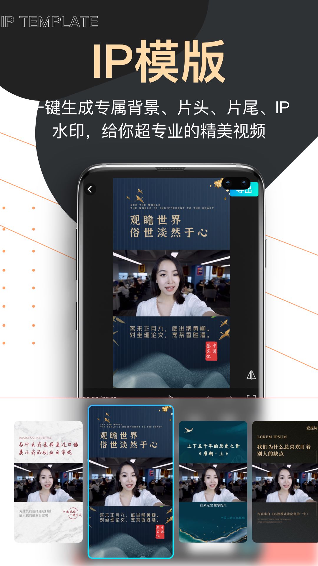 提词器爱提词软件 v6.1.3