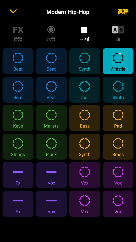groovepad安卓专业版 v1.14.0