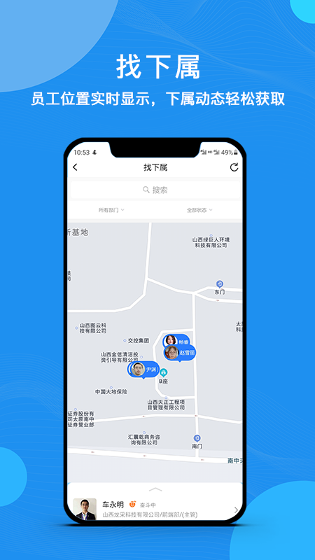 云经理客户端 v3.1.5