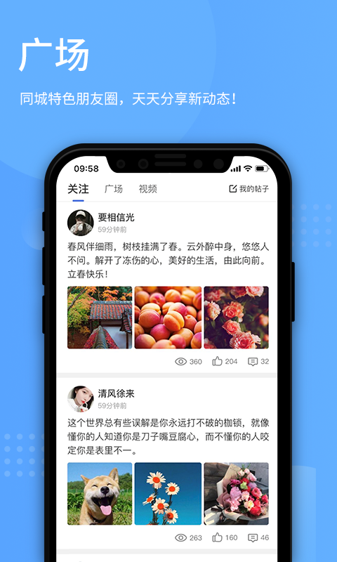 百事通app下载安装 v5.13.3