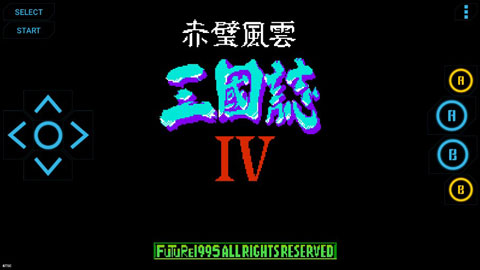 高级NES FC模拟器付费版 1.6安卓版 v1.6