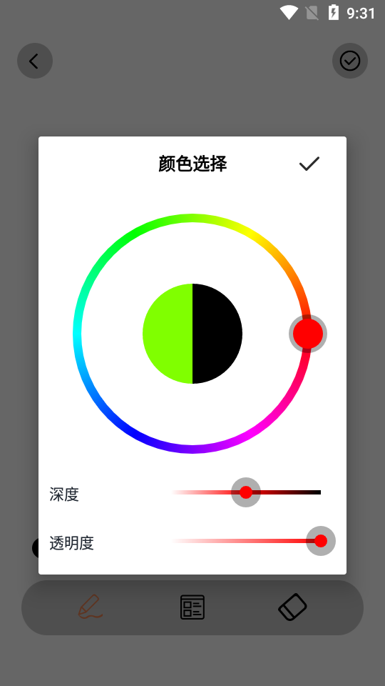 画漫画吧app安卓版 v1.1