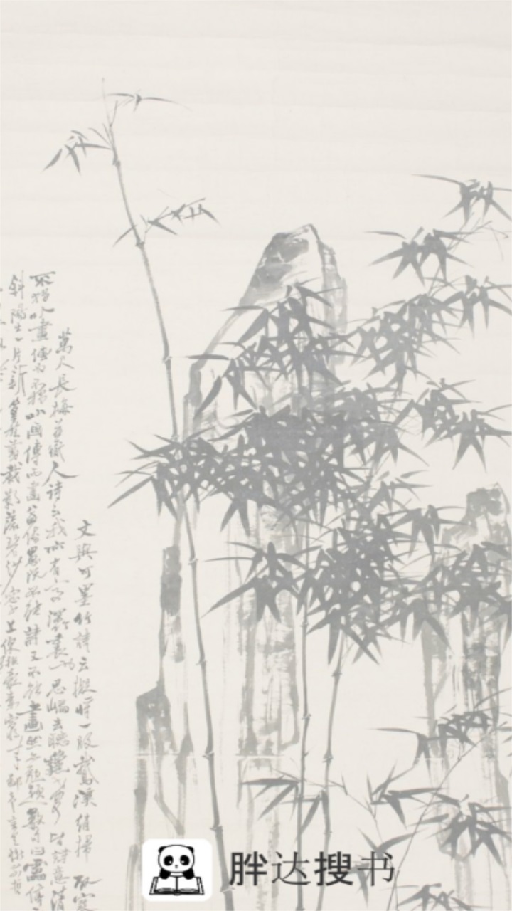 胖达搜书官方版app 1.9.2安卓版 v1.9.2