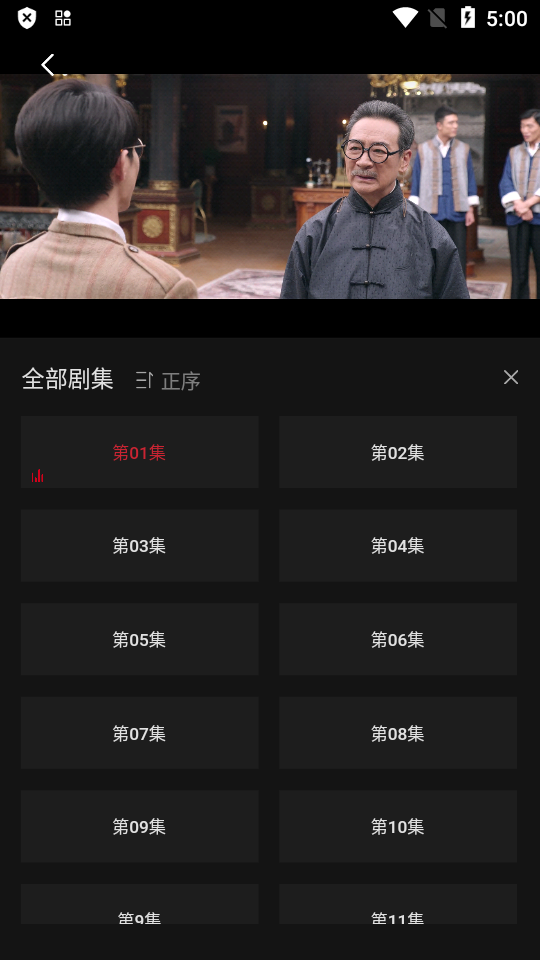 影视之家app v2.1.1
