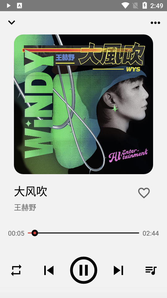 listen播放器安卓 v2.17.1
