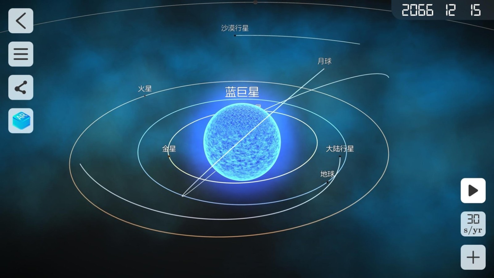 物理实验室app v2.4.2