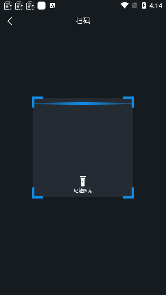 超阅OFD最新版 v3.2.66