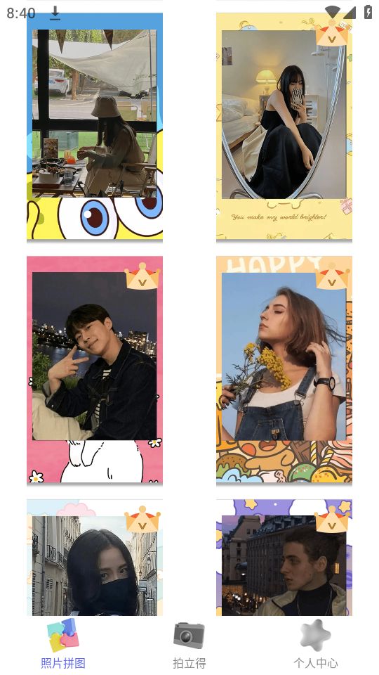 Mix图片合成器app最新版安卓 v3.1.1001