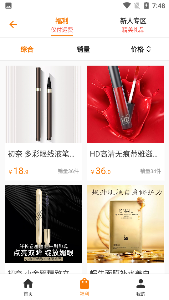 前客APP v1.1.0